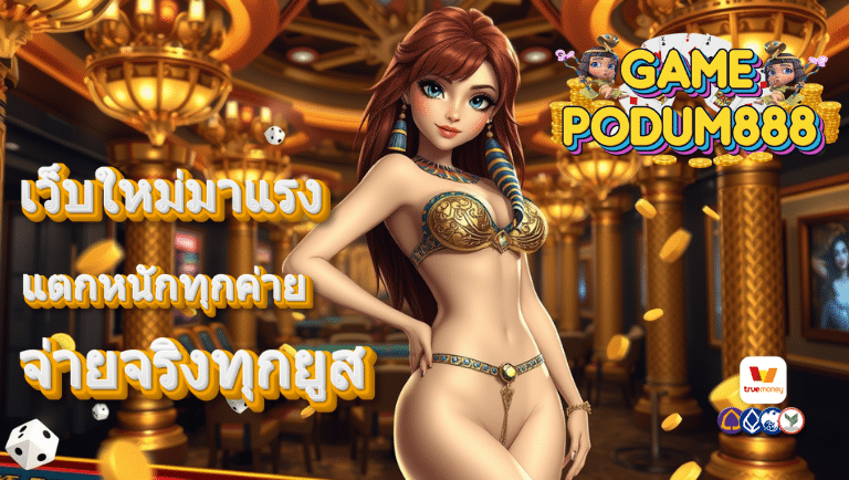 gamepodum888